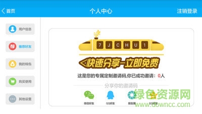 量房神器Ⅱ v1.3.2 安卓版2