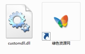 c盘customdll.dll 0