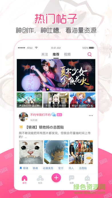 第一弹ipad版 v2.30.0 苹果ios版0