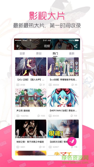 第一弹ipad版 v2.30.0 苹果ios版3