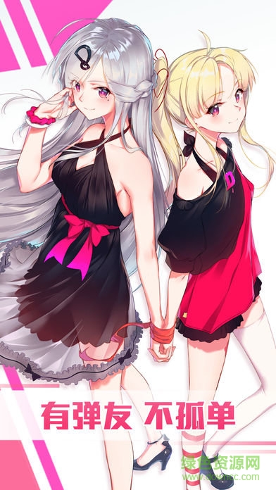 第一弹ipad版 v2.30.0 苹果ios版4