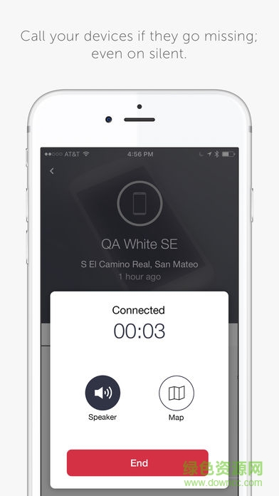 tile防丢器app v2.11.0 手机版3
