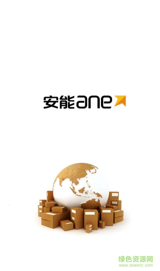 安能令牌手机版 v1.1.8 安卓最新版0