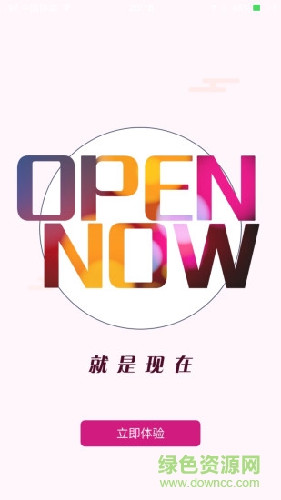 新赏正畸软件 v1.0.10 安卓版2