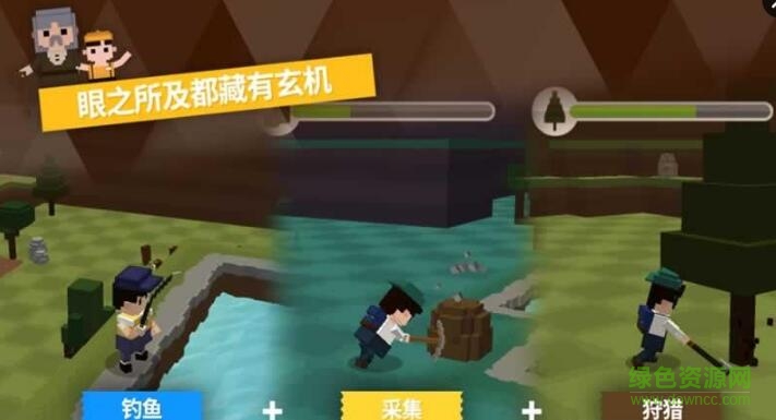 pocket world:探险之岛 v1.0.7 安卓版0