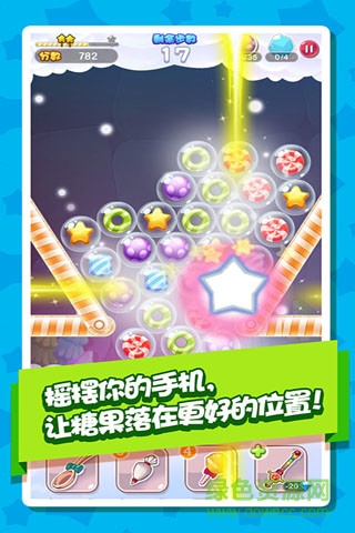 拯救糖果传奇 v1.1 安卓版1