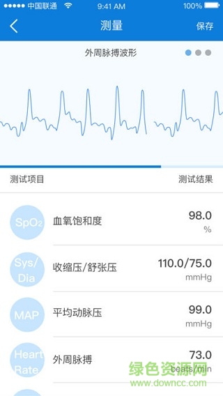 boe移动健康app boe移动健康商城