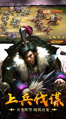 荣耀战国手游微信登录版 荣耀战国微信登录版