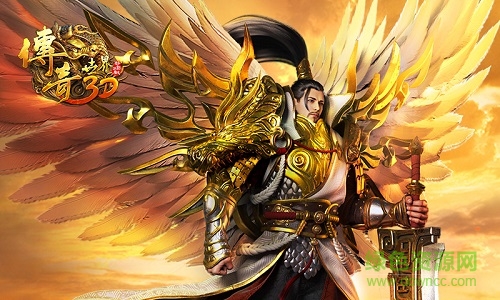 盛大传奇世界3d手游apk v171469 安卓版1