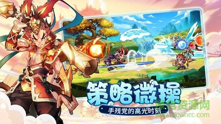 九游萌将风云手游 v2.11.40 安卓版2