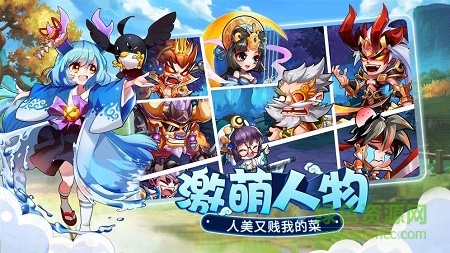 九游萌将风云手游 v2.11.40 安卓版1