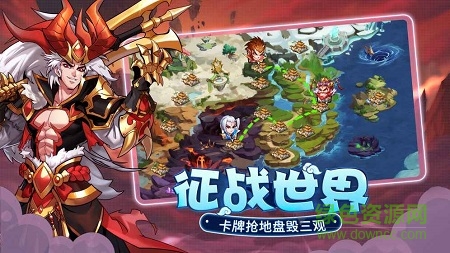 九游萌将风云手游 v2.11.40 安卓版0