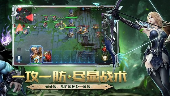 战争怒吼手游 v2.0.1.301 安卓最新版0
