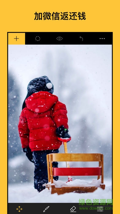 泼辣调色大师手机版 v2.1.1 安卓版1