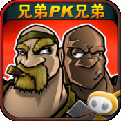 枪火兄弟连1无限金币版