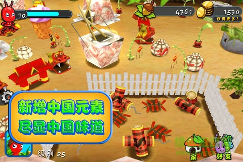 虫虫部落中文版(Bug Village) v1.7.1 安卓手机版0