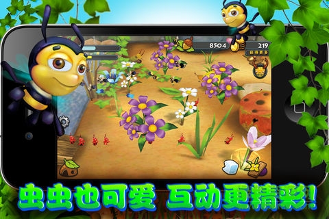 虫虫部落中文版(Bug Village) v1.7.1 安卓手机版1