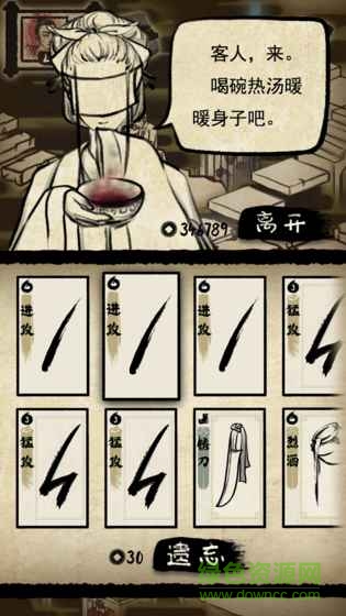 牌师游戏免费测试服 牌师测试服