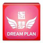 逐梦计划2017(逐梦学生)