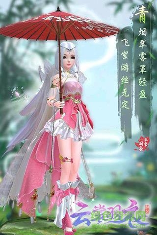 云裳羽衣体验服 v1.0.102 安卓版0