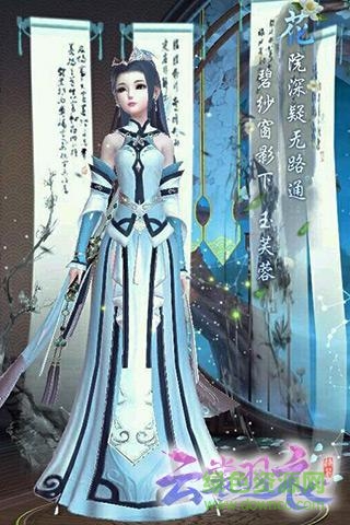 云裳羽衣体验服 v1.0.102 安卓版1