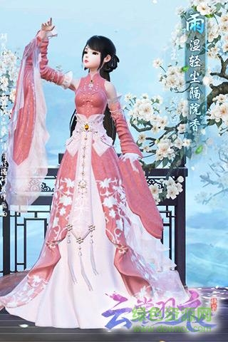 云裳羽衣体验服 v1.0.102 安卓版2