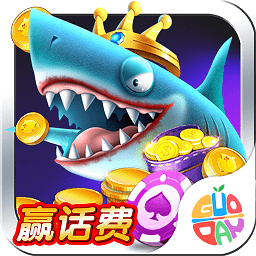 捕鱼次世代官方版