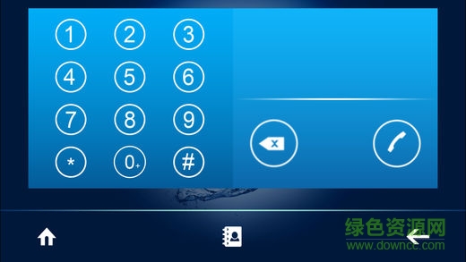 宝骏智联 v3.0.29 安卓版2