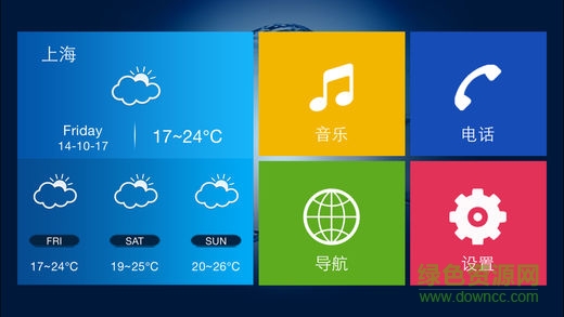 宝骏智联 v3.0.29 安卓版0