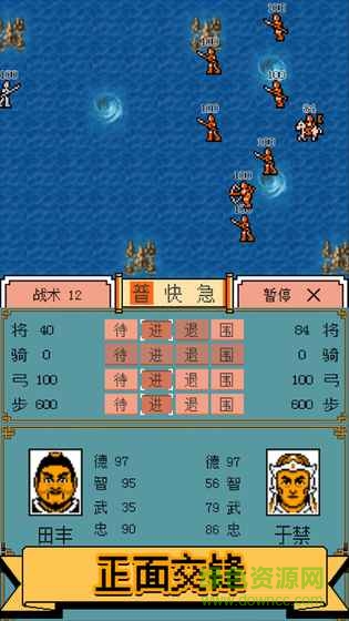 霸王群英传游戏 v1.1.4 安卓版0
