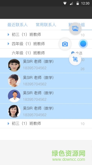 云脉投屏助手手机版 v0.3 安卓版2