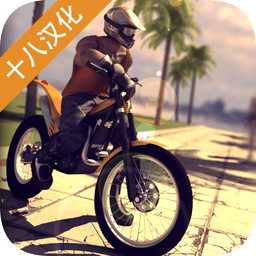 极限摩托1手机版