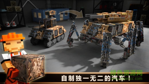 像素车ol无限金币等级版