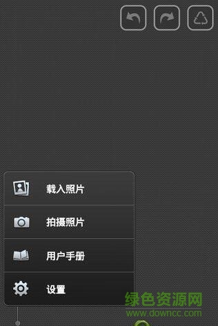 移轴摄影专业版(Awesome Miniature Pro) v4.5.3 安卓汉化版0