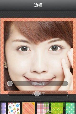 移轴摄影专业版(Awesome Miniature Pro) v4.5.3 安卓汉化版2