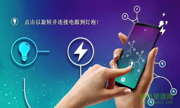 无穷循环能量无限气版(∞ ENERGY) v1.0.12 安卓版1