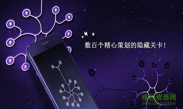 无穷循环能量无限气版(∞ ENERGY) v1.0.12 安卓版0