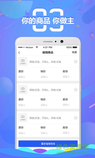 串串吧 v1.3.6 安卓版2