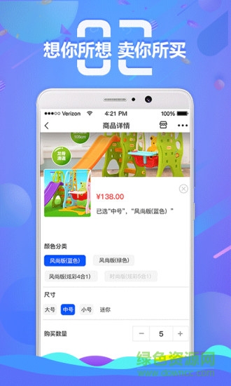 串串吧 v1.3.6 安卓版1