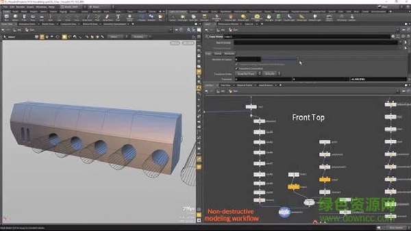 houdini16中文版 v16.0.671 最新版本1