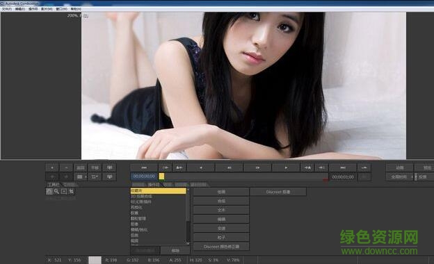 combustion简体中文版(3d视频特效合成) 最新汉化版0