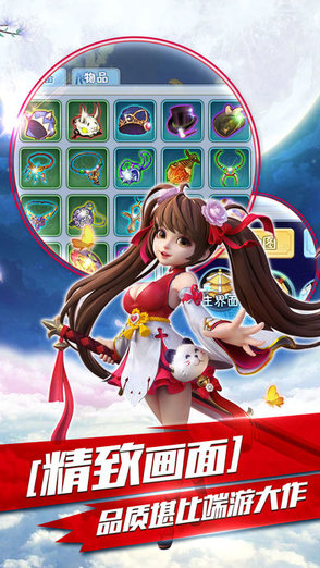 九州剑客 v1.0.0 安卓版0