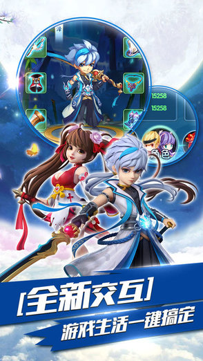 九州剑客 v1.0.0 安卓版1