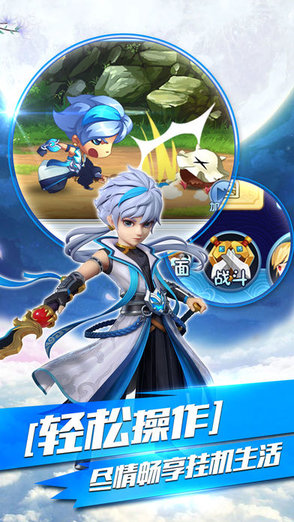 九州剑客 v1.0.0 安卓版2