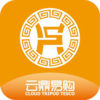 云鼎易购app下载