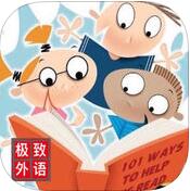 极致少儿英语绘本