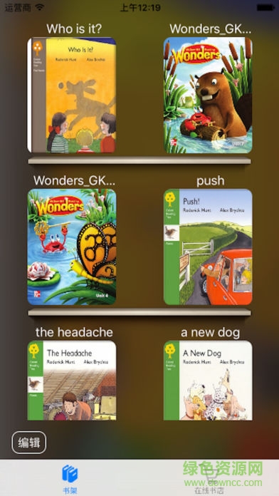 极致少儿英语绘本 v1.2.5.0 安卓版0