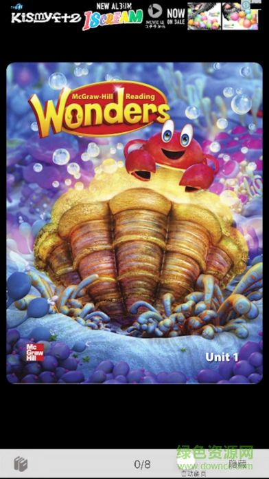 极致少儿英语绘本 v1.2.5.0 安卓版2