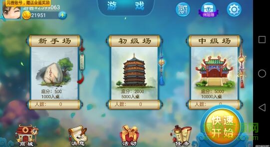 繁峙网繁峙扑克钉个蛋