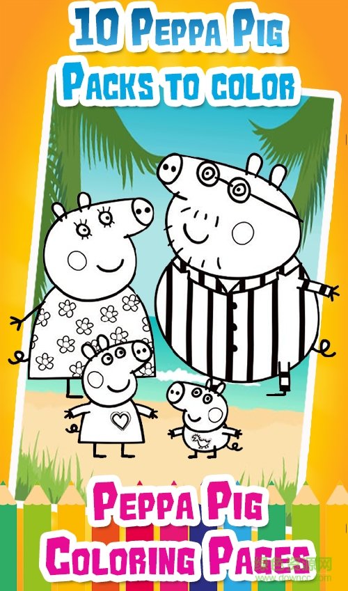 小猪佩奇涂鸦游戏 v2.2 安卓版1